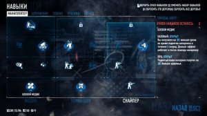 САМЫЙ ЛУЧШИЙ БИЛД ДЛЯ ONE DOWN ► Payday 2 ► BEST ONE DOWN BUILD