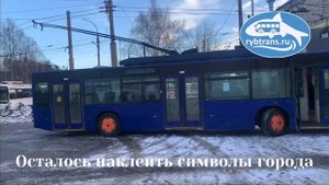 В Рыбинске первый брендовый троллейбус готовится к выходу на линию