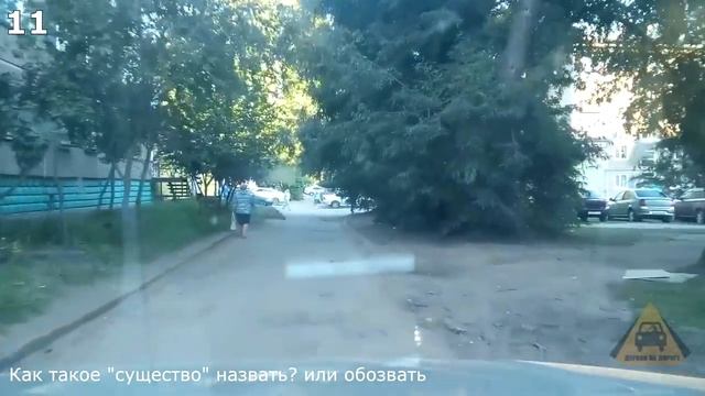 Хозяева жизни. Возомнил себя крутым. Неадекватные водители