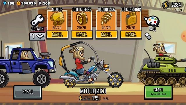 СНЕГОХОД ПРИОБРЕТЁН смотреть онлайн