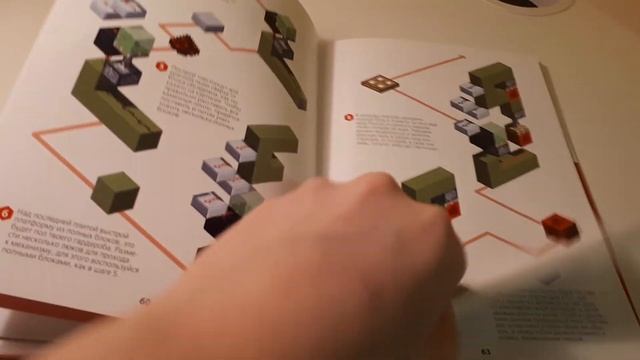 ОБЗОР НА КНИГУ "МАЙНКРАФТ. КРАСНЫЙ КАМЕНЬ. ПЕРВОЕ ЗНАКОМСТВО смотреть онлайн