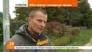 В Махре обустроили незамерзающий пожарный колодец
