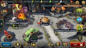 RAID: SHADOW LEGENDS. КАК ПРАВИЛЬНО ИГРАТЬ? :)