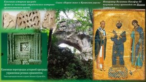 Ильичёвское городище- уникальный памятник археологии.