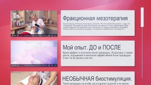 Добро пожаловать на канал ProBeautyKz!