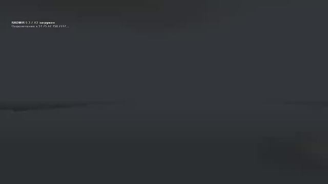 Ban IP смотреть онлайн