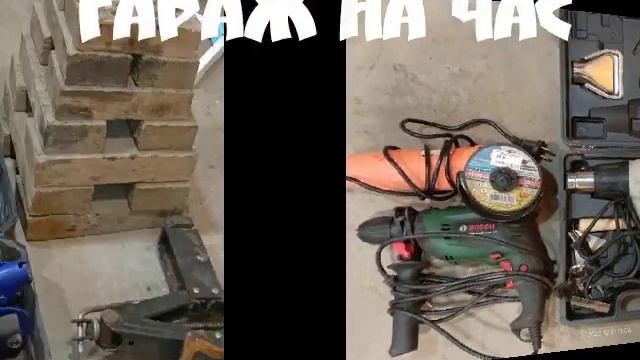 Гараж на час Краснотурьинск смотреть онлайн