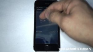 FanControl GSM: модуль управления подогревателями Webasto и Eberspacher