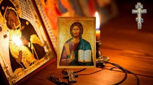 СТАРИННАЯ МОЛИТВА КОТОРАЯ ОЧИСТИТ ВАШЕ ТЕЛО И ДУШУ ОТ НЕГАТИВА .