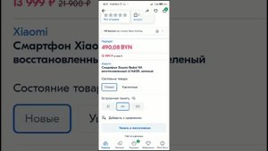 как сделать заказ на озоне ?