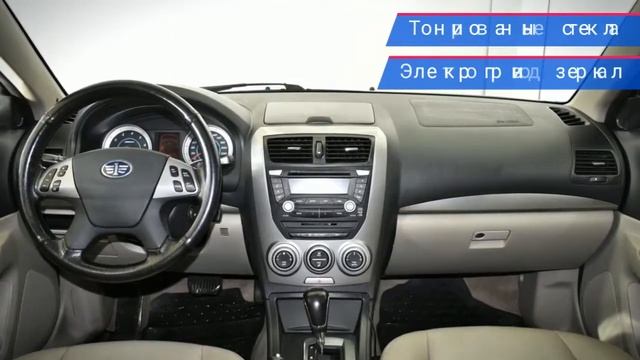 FAW Besturn B50 с пробегом 2012 смотреть онлайн