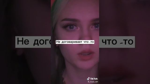 Как понять что вы надоели человеку?