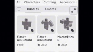 [?] ТРАТА РОБУКСОВ + GAMEPLAY ПО ММ2 | ROBLOX MM2 [?]