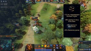 ГАЙД НА ШЕЙКЕРА ЗА 3 МИНУТЫ | НОВАЯ ИМБА Earthshaker  | Патч 7.30 | Дота 2 | Dota 2