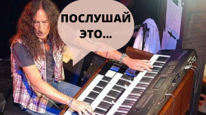 Величайшие клавишники в рок-музыке  Топ 5 лучших клавишников рок музыки.
