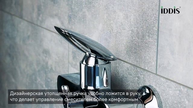 Смеситель для ванны с длинным изливом IDDIS Stone STOSB00i10WA. смотреть онлайн