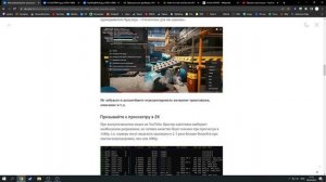 Настройка NVENC H.265/HEVC для стрима на YouTube в OBS