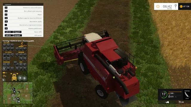 Мод комбайн Палессе Palesse GS12 v 1.0 Фермер Симулятор 2015 смотреть онлайн