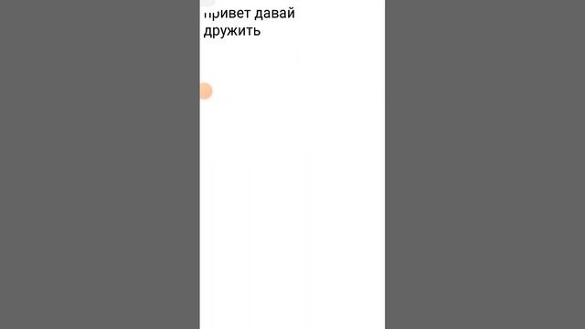 я сделал телефон в pocket code