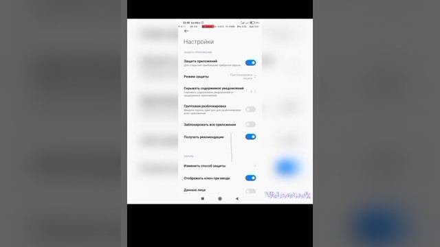 как скрыт предложение