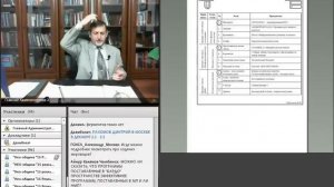 Активизация Зрительной Функции Сущностями Предков