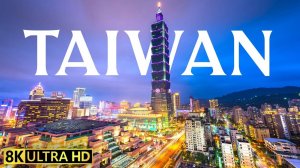 Тайвань 8K Видео Ultra HD 120 FPS (Прекрасный остров)