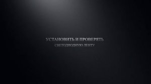 Венецианская штукатурка и сложный потолок.