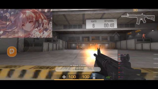 На новый телефон играем напарники|Мм|Мм2на2 смотреть онлайн