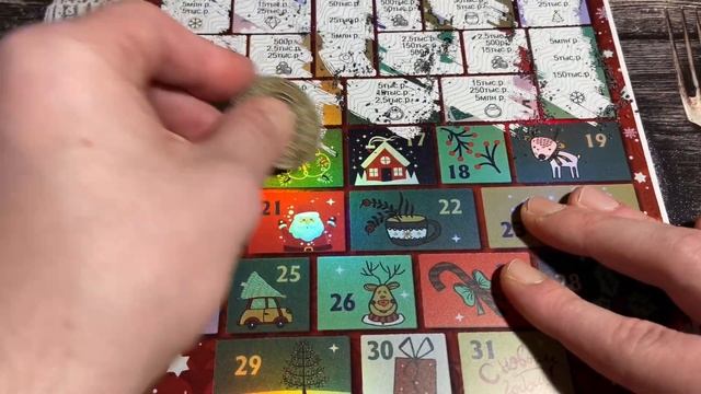 РУССКОЕ ЛОТО МИЛЛИАРД | САМАЯ ДОРОГАЯ ЛОТЕРЕЯ | ВЫИГРАЛ ЛИ Я СУПЕРПРИЗ 30.000.000 ₽ ?!