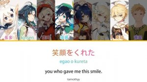 Hikaru Nara (光るなら) - Genshin Chinese VAs || Colour Coded Lyrics (Kan/Rom/Eng)