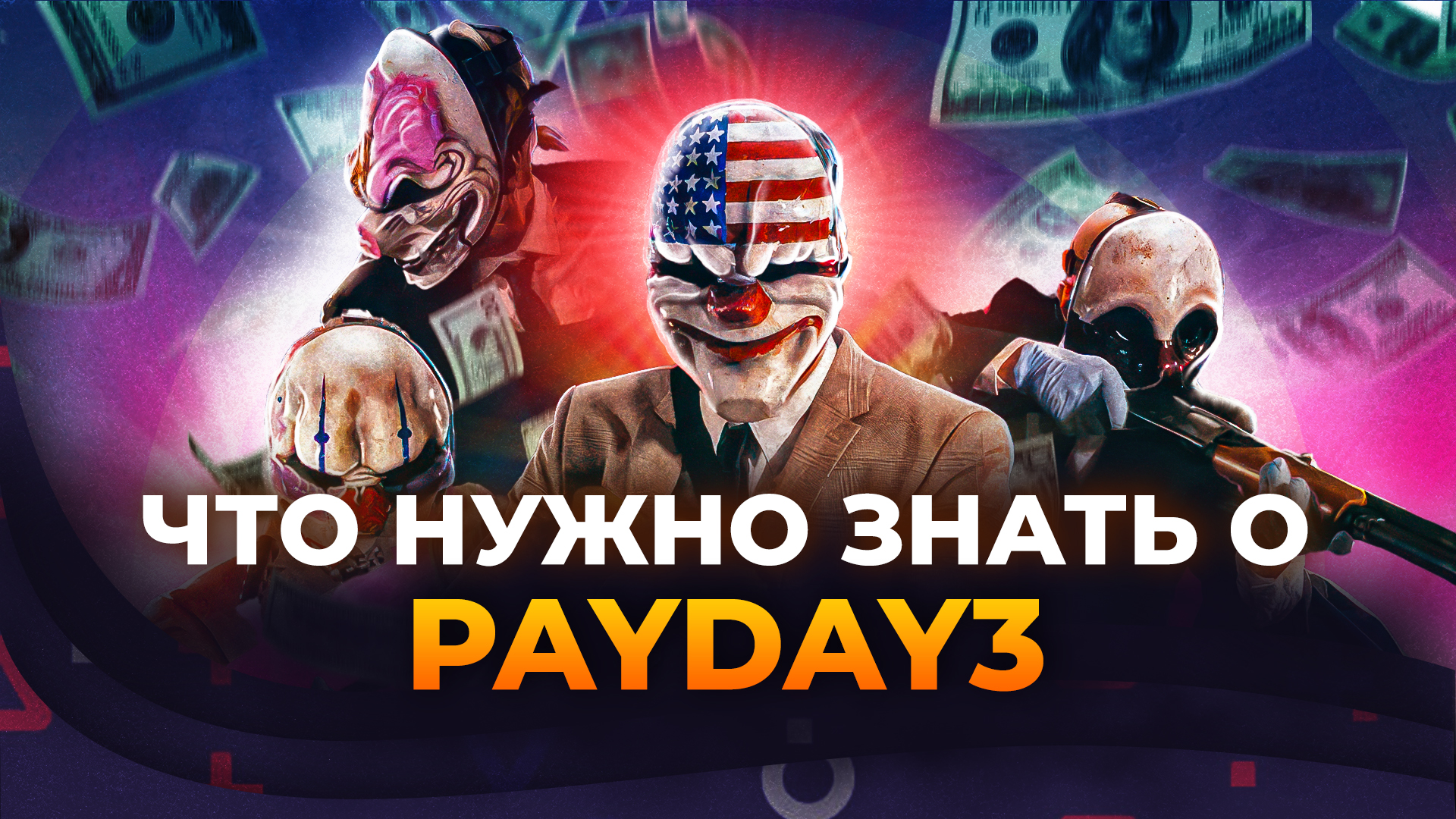 недавно играли вместе steam фото 63