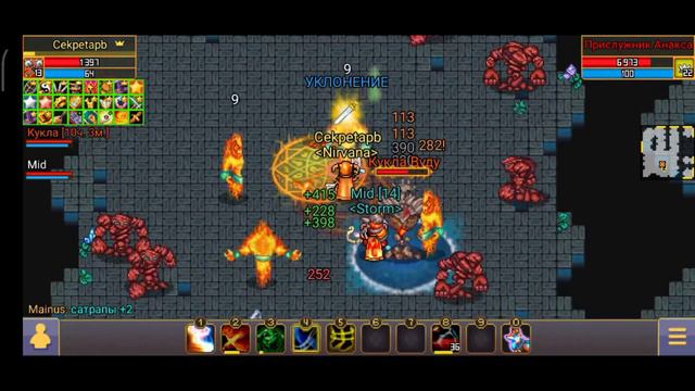 13 Вождь и 14 чк VS Анакс Пламенеющий 🔥 смотреть онлайн