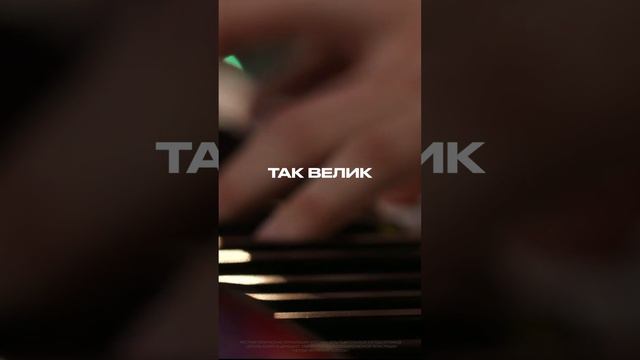 Принеси Свой мир | #ЦерковьБожияMusic