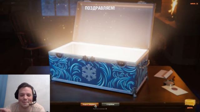 Реакция на подарки WoT | World of tanks 2021 | смотреть онлайн