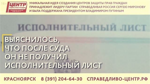 В КРАСНОЯРСК ЧИНОВНИКИ ОСТАВИЛИ СИРОТУ БЕЗ ЖИЛЬЯ смотреть онлайн