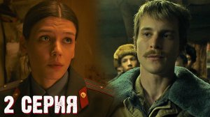 Слово пацана Кровь на асфальте 2 серия обзор