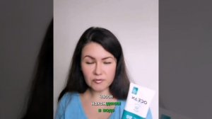СПФ (SPF) фильтры: химические и физические | солнцезащитные средства | что лучше?