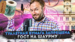 Замедлили Ютуб – замедлим САМОКАТЫ | Москва станет пешеходной? | Зиплайн Доставка