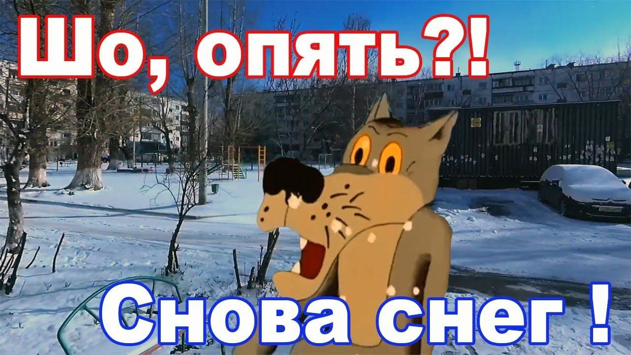 Зима не сдается - дубль 2! И снова снег 17 апреля 2019 г, Челябинск