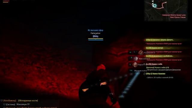 Black Desert Скрытая пещера №4 (Глиши, Топи фоганов) Грибы, Олово