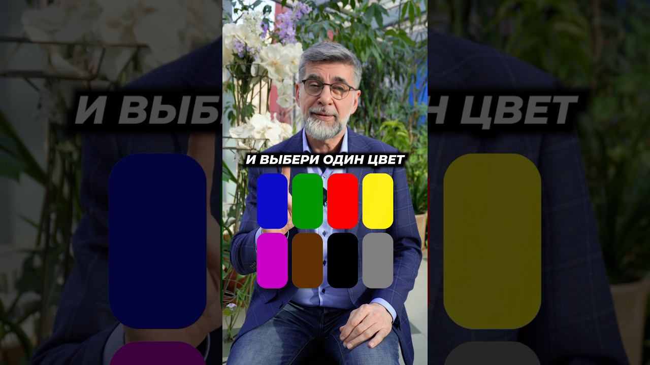 Результаты теста в описании #психология #тест #психологическийтест #здоровье #медицина #реабилитация смотреть онлайн