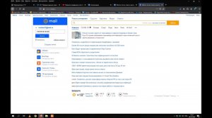 ИКТ, 4 класс. Использование электронной почты для приёма и передачи данных