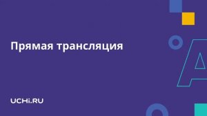 Как формирование функциональной грамотности на уроках русского языка влияет на результаты экзаменов