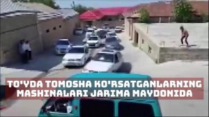 Тўйда томоша кўрсатганларнинг машиналари жарима майдонига олиб кирилди
