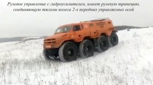 Вездеход РУСАК К-8 Гибрид
