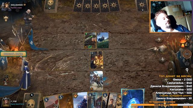 Наузика уперед! смотреть онлайн