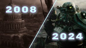 ПРОШЁЛ ЛИ FALLOUT 3 ПРОВЕРКУ ВРЕМЕНЕМ?