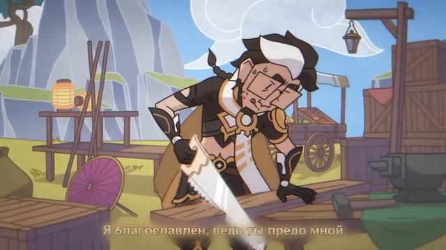 [КАВЕР] Крути - Ещë одну (Геншин Импакт)