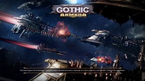 Battlefleet Gothic Armada. Прохождение #1 Герой. Железный человек.