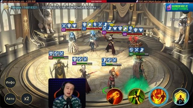 ИМБА в своем классе! Великий Восставший на арене в RAID Shadow Legends смотреть онлайн